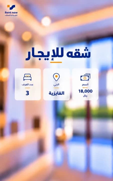 Property #6189048