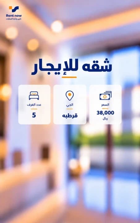 Property #5809656