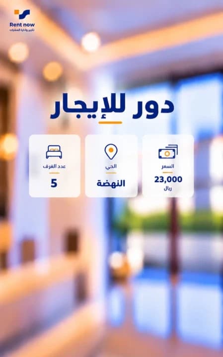 Property #2348587