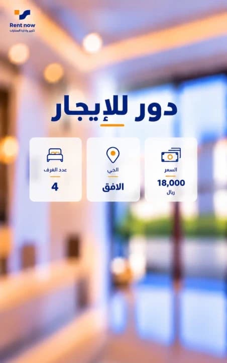 Property #2155998