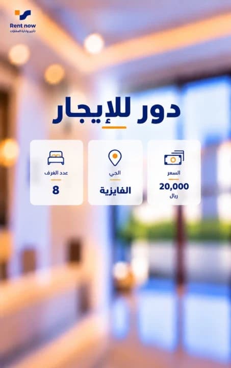 Property #2396159